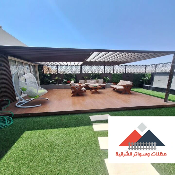 مظلات حدائق منزليه الظهران