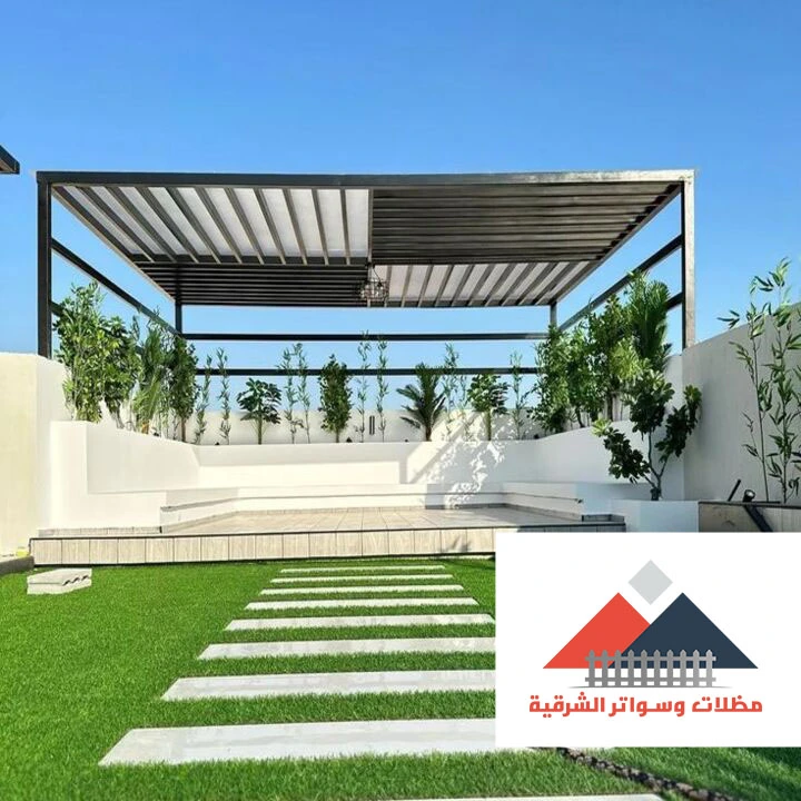 مظلات حدائق حديد الدمام