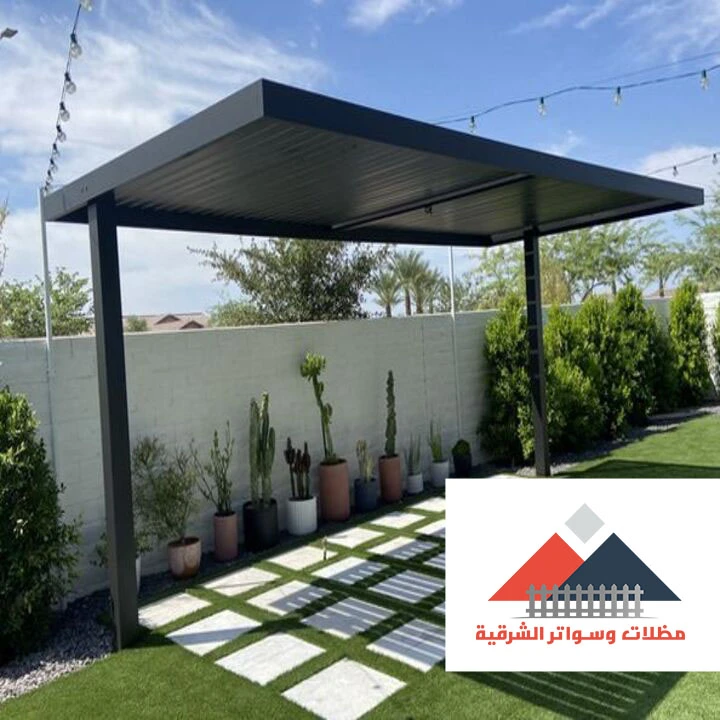 أشكال مظلة جلسه خارجية الخبر