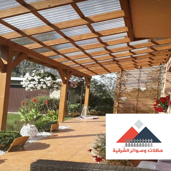 مظلات حدائق منزليه الظهران