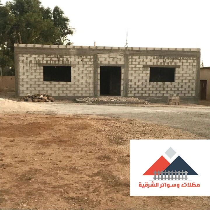 اشكال ملحق خارجي الظهران