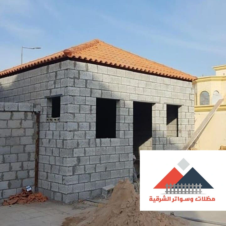 بناء ملحق في الحوش القطيف