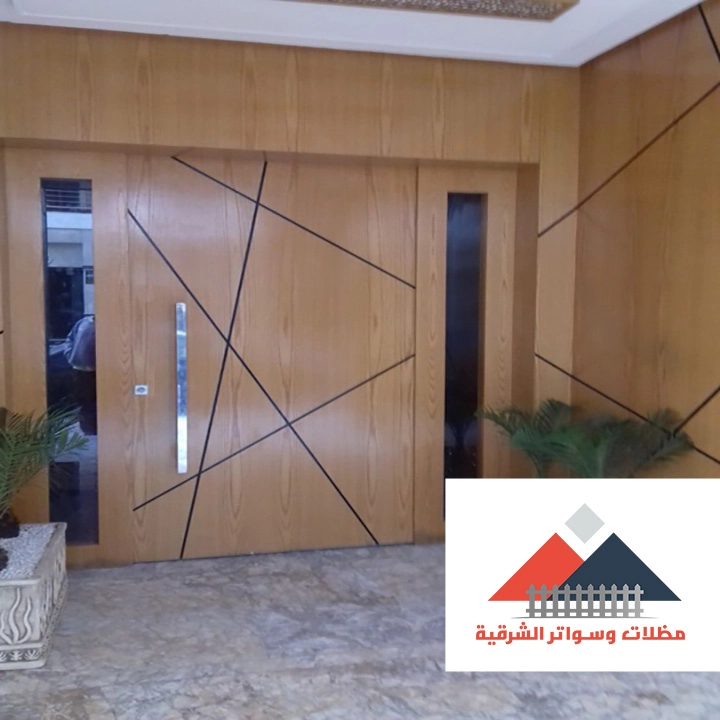 شيبورد مدخل في الظهران