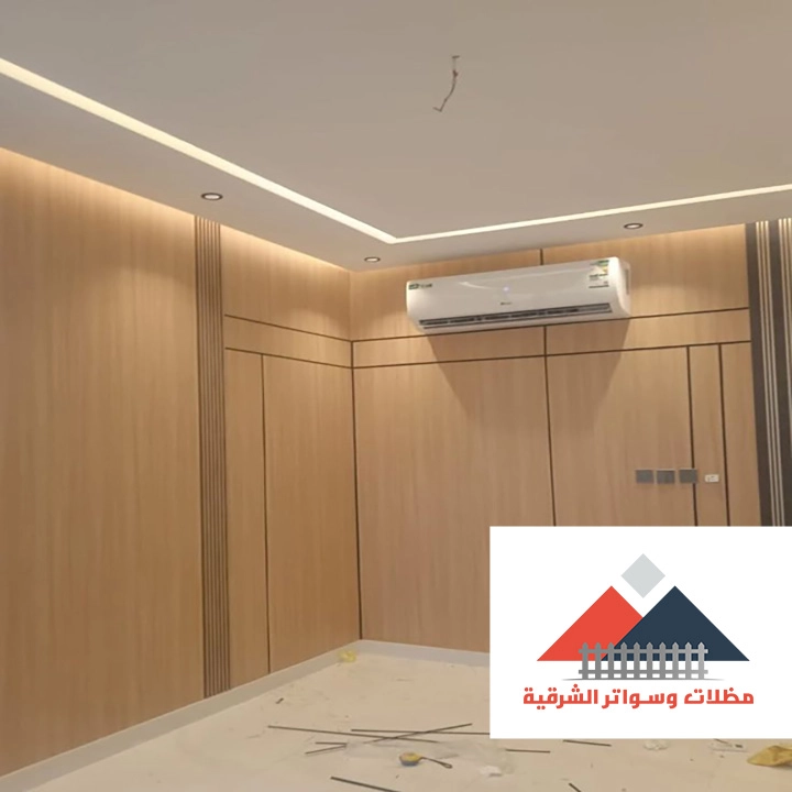 ديكور جدار شيبورد القطيف