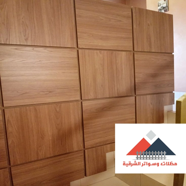 ديكور جدار شيبورد القطيف