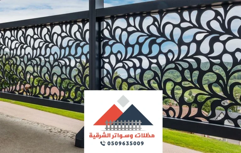 تركيب سواتر قص ليزر الدمام