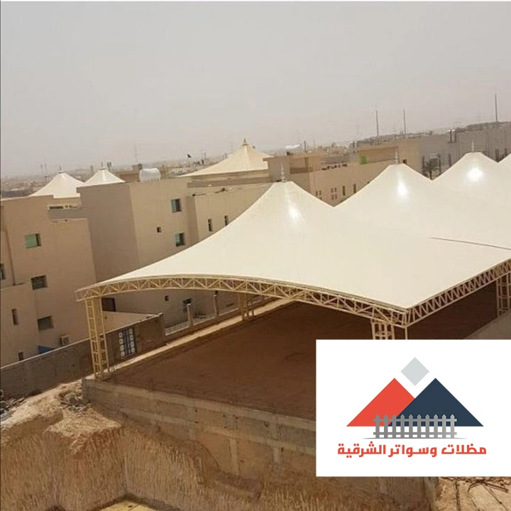 مظلات ساحات المدارس الدمام