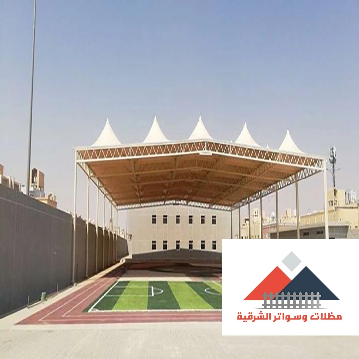 تصميم مظلات مدارس الاحساء