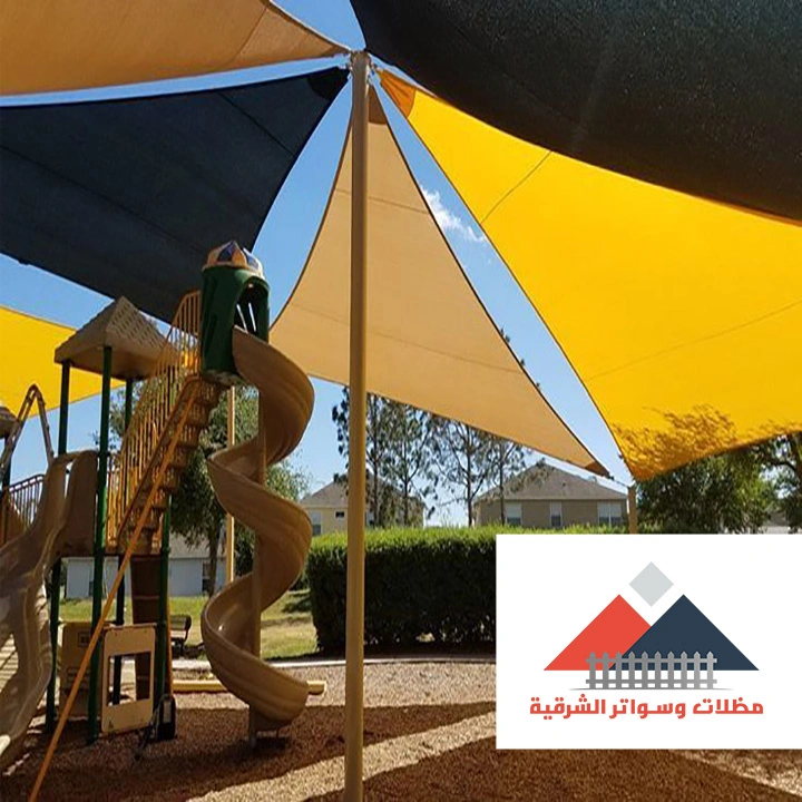 مظلات روضات اطفال القطيف